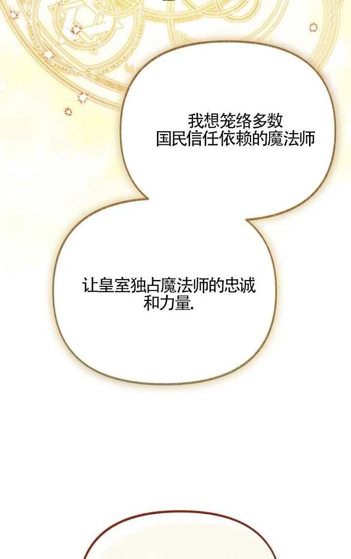 第09话 第74页