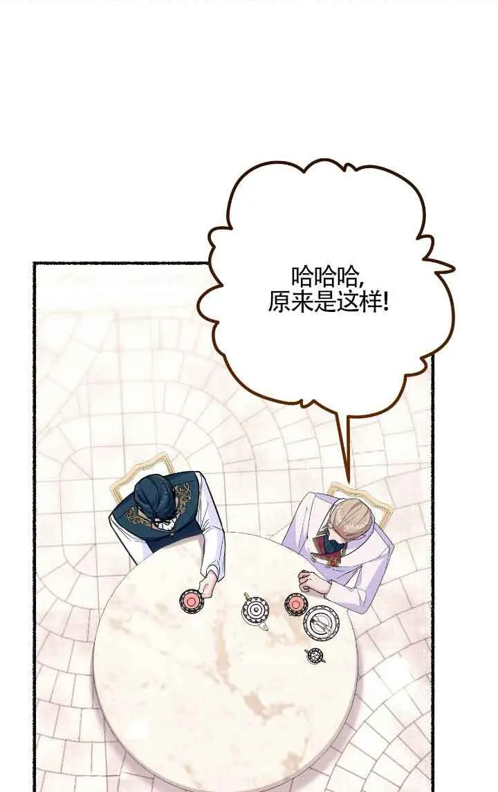 第09话 第76页