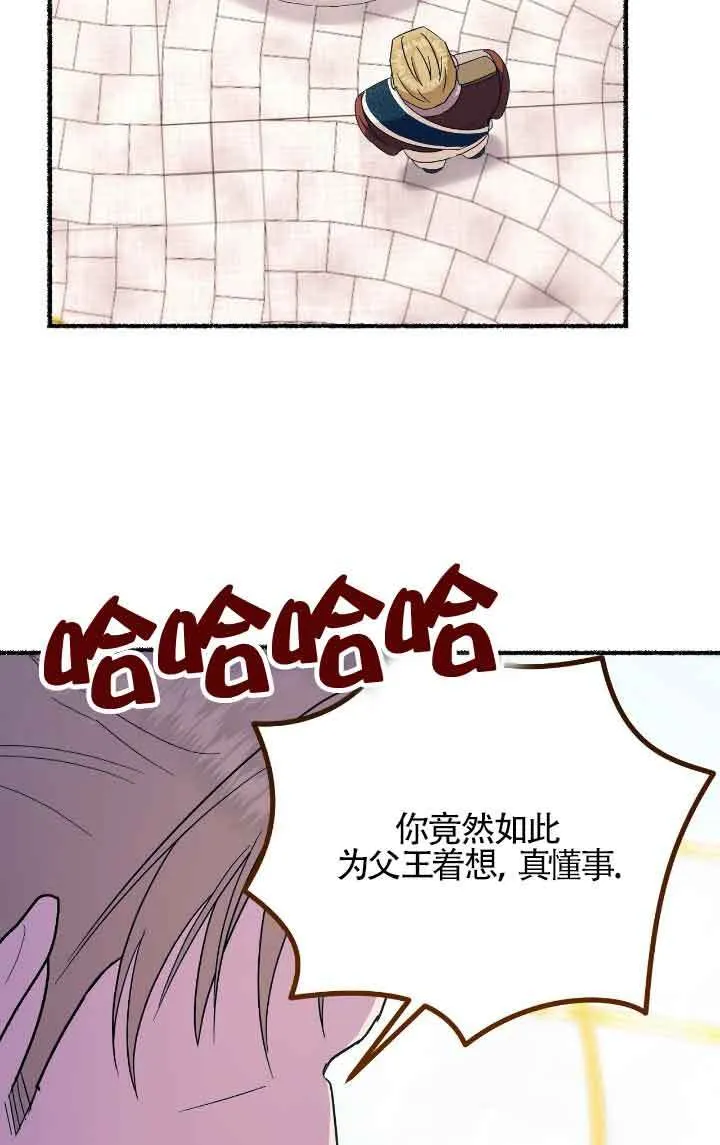 第09话 第77页