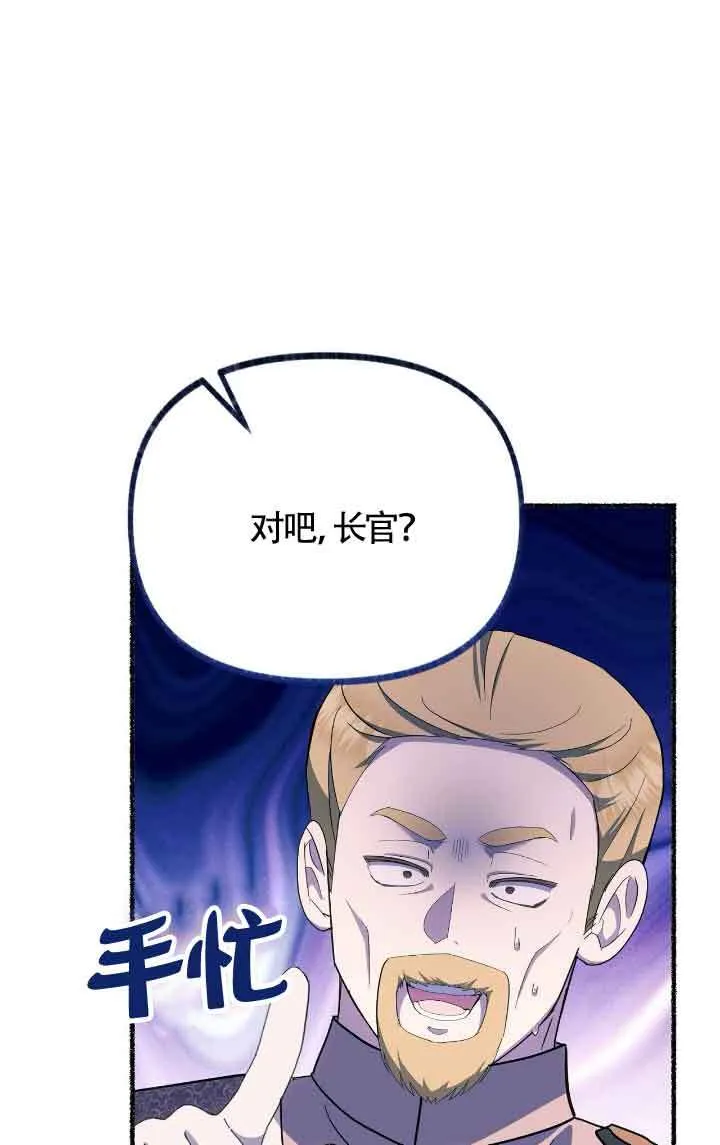 第09话 第79页
