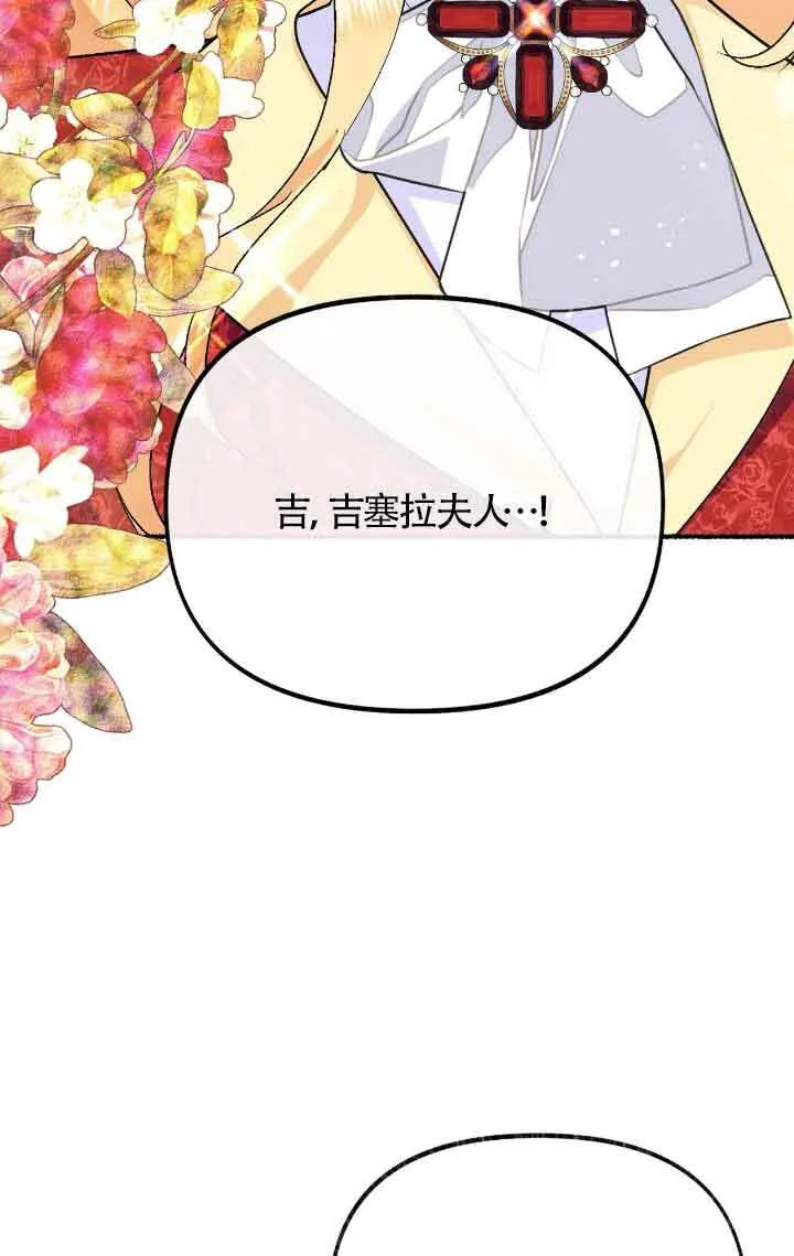第09话 第84页