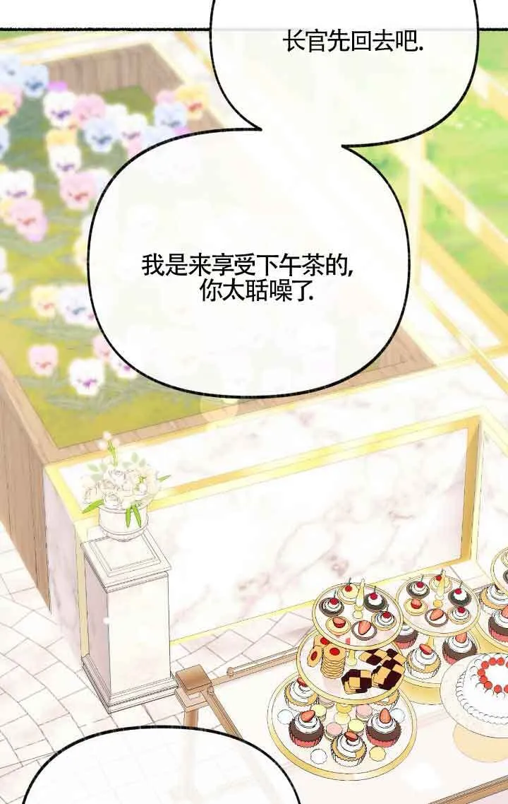第09话 第85页