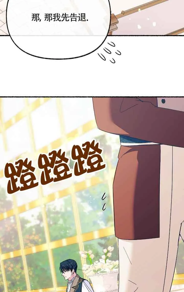 第09话 第86页