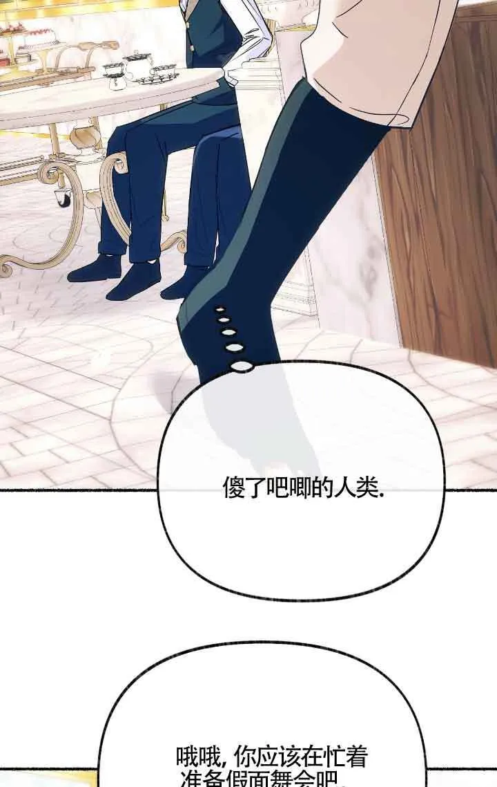 第09话 第87页