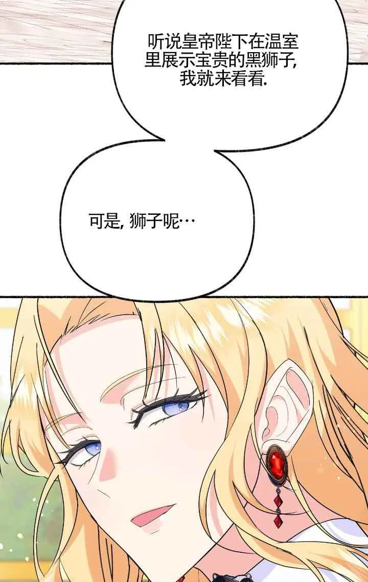 第09话 第89页