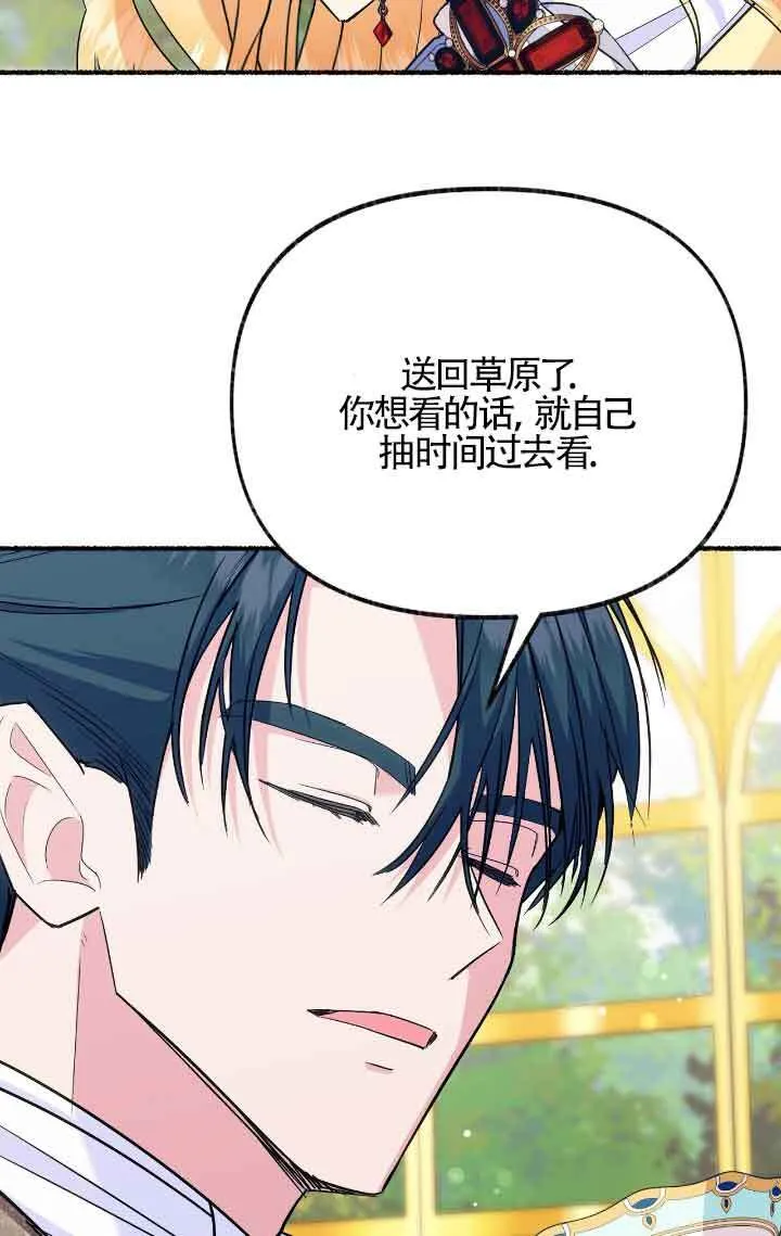 第09话 第90页