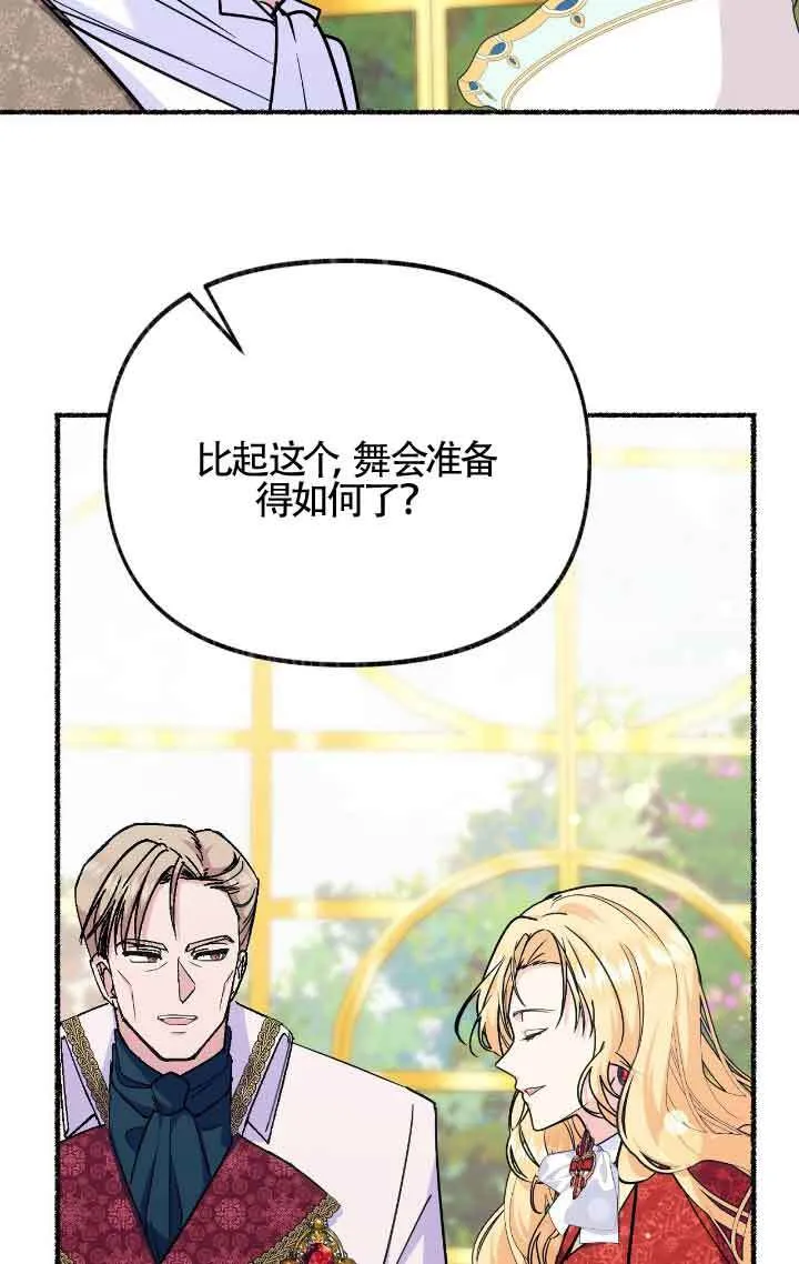 第09话 第91页