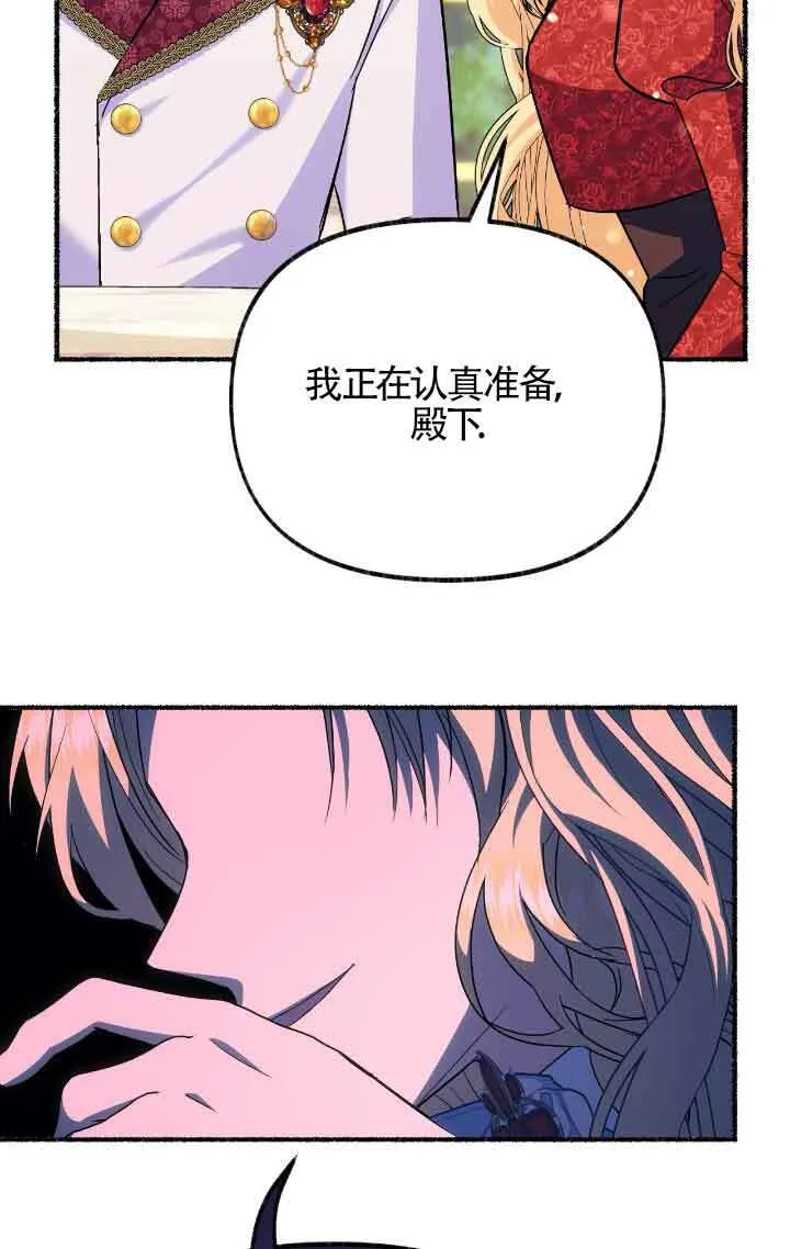 第09话 第92页
