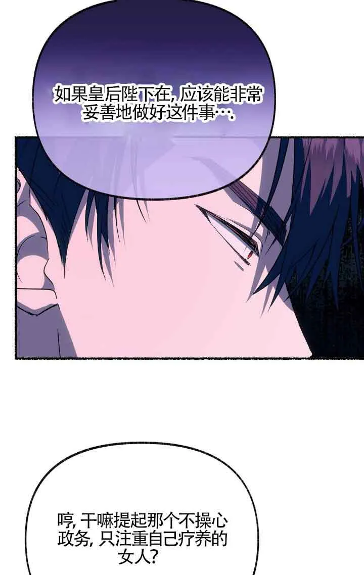 第09话 第93页