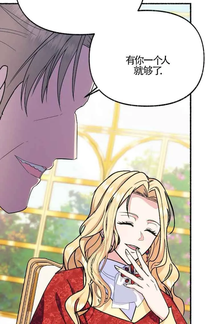 第09话 第94页