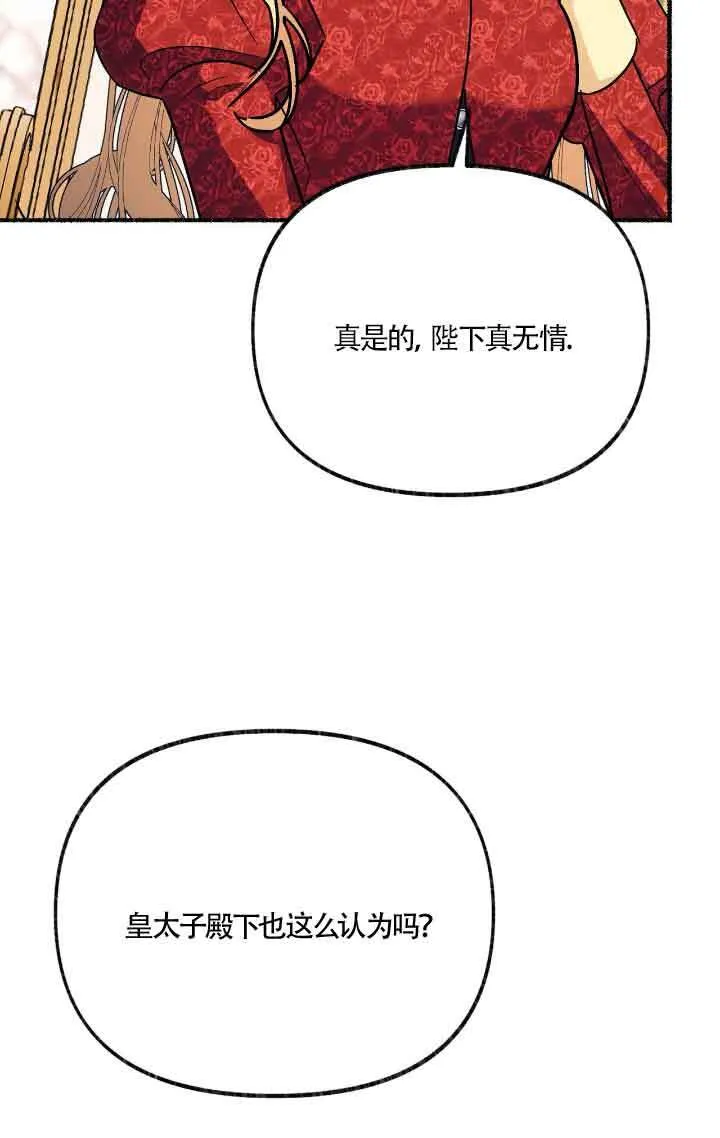 第09话 第95页