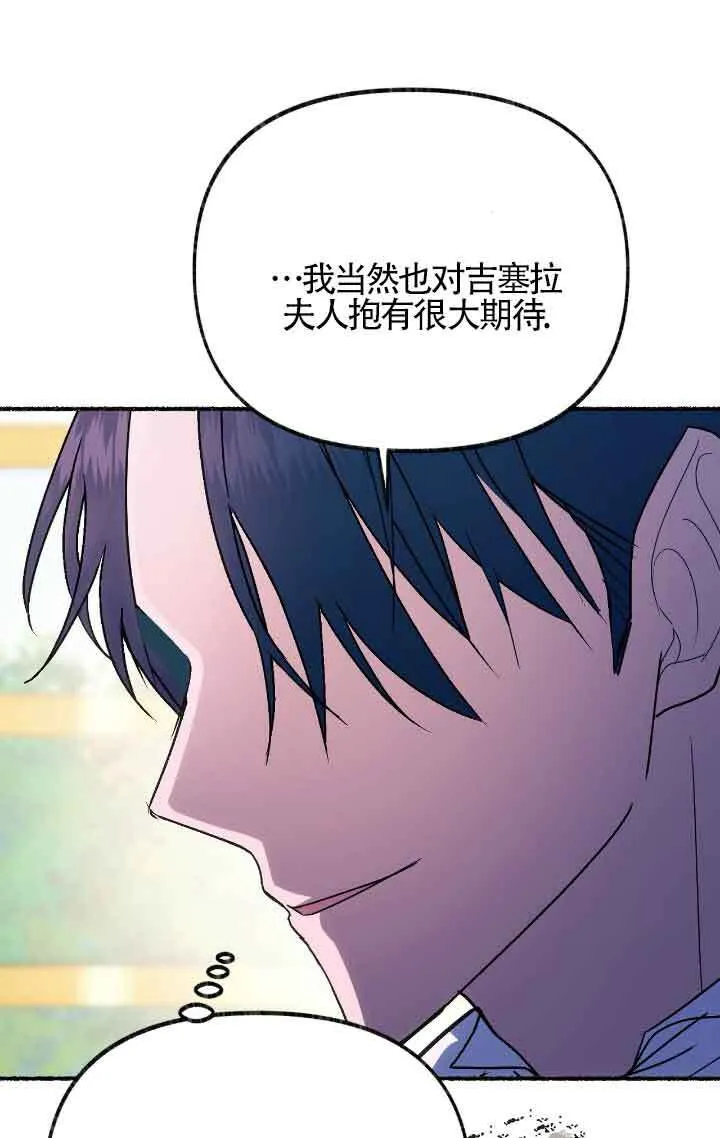 第09话 第96页