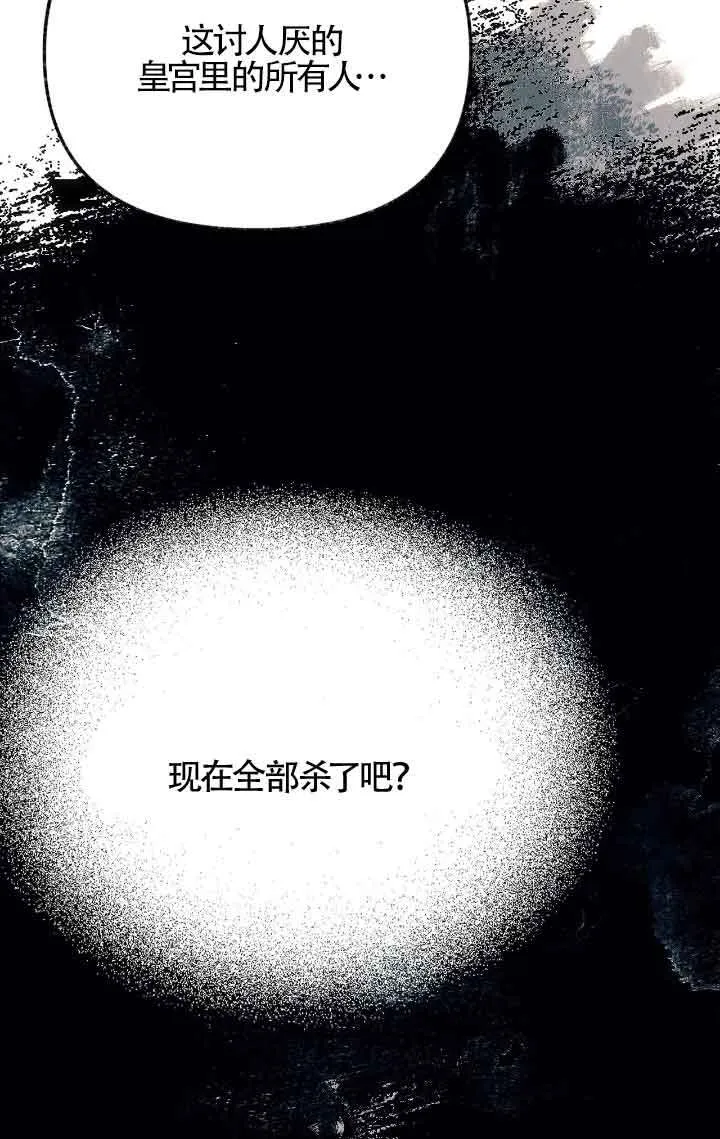 第09话 第97页