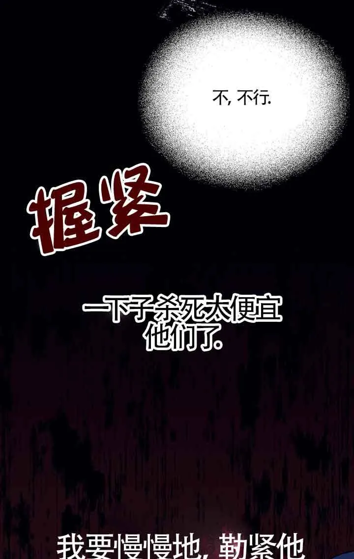 第09话 第98页