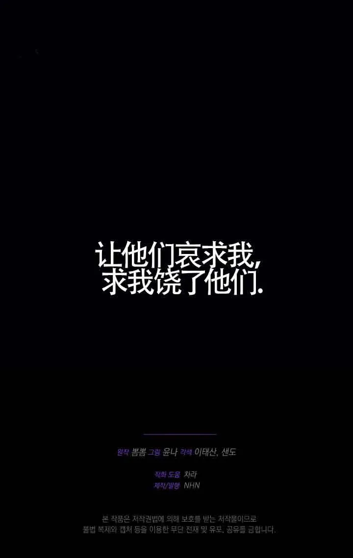 第09话 第100页