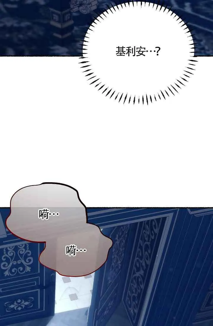 第09话 第102页