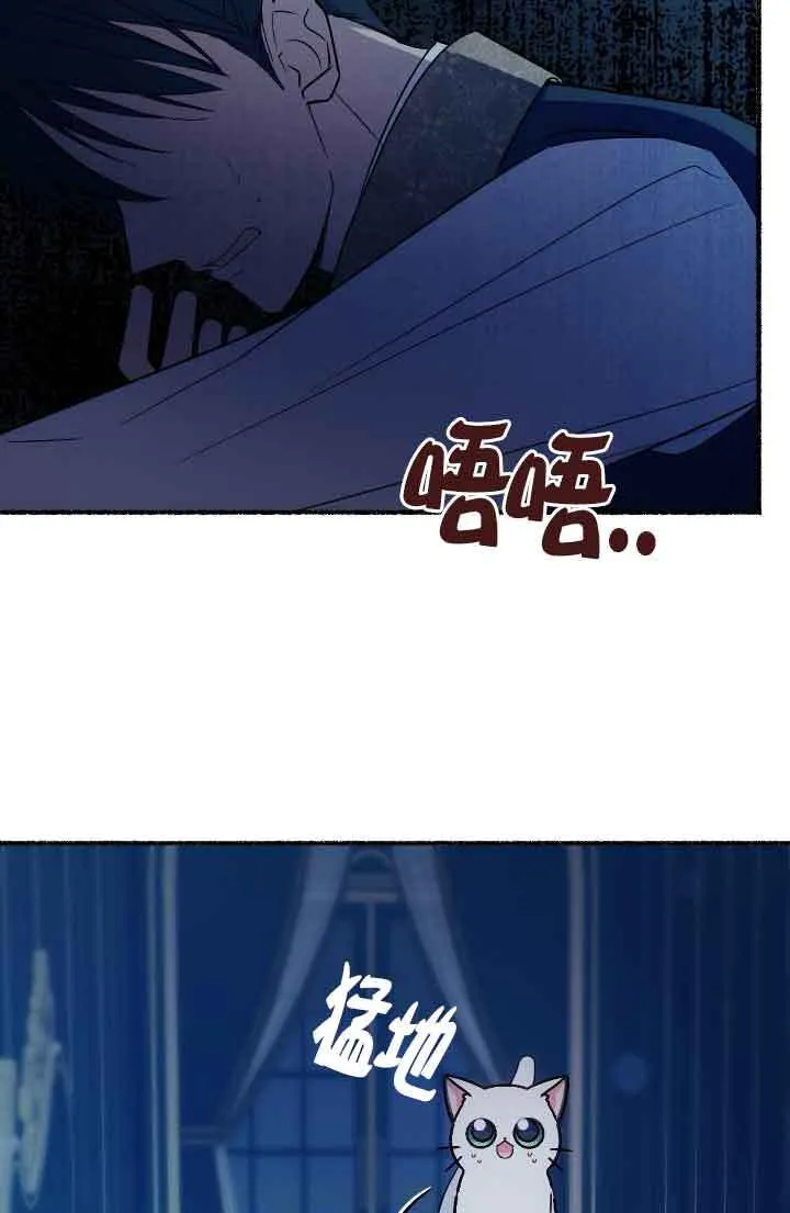 第10话 第4页