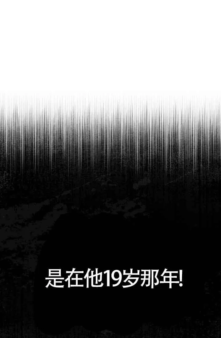 第10话 第11页