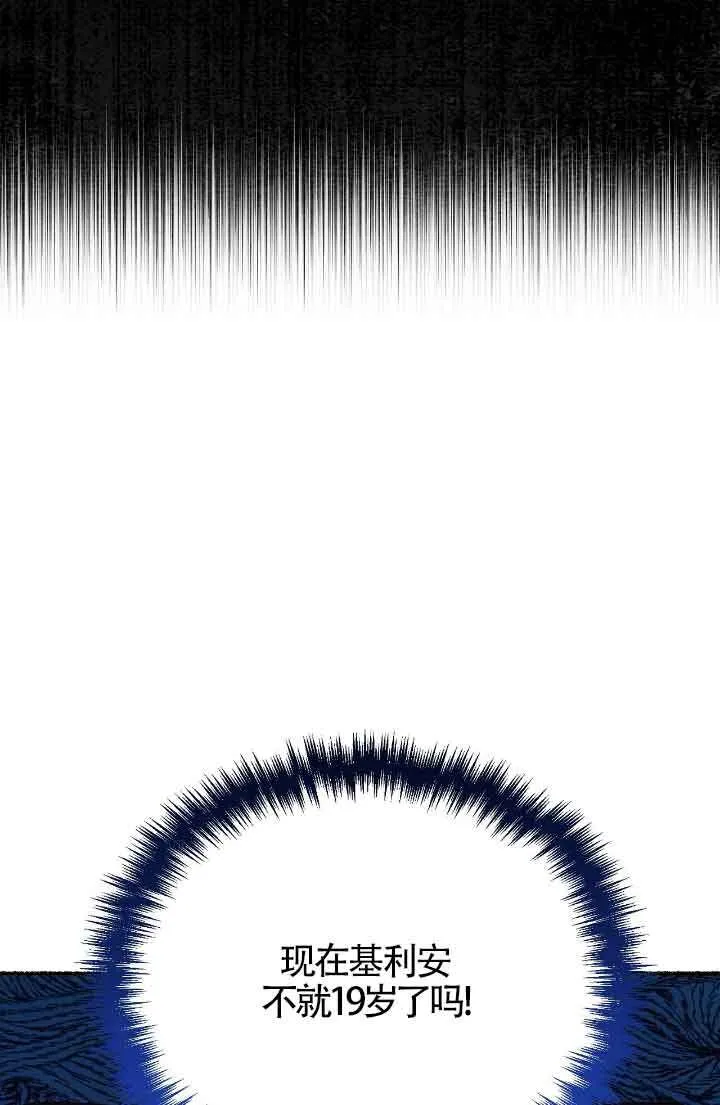 第10话 第12页