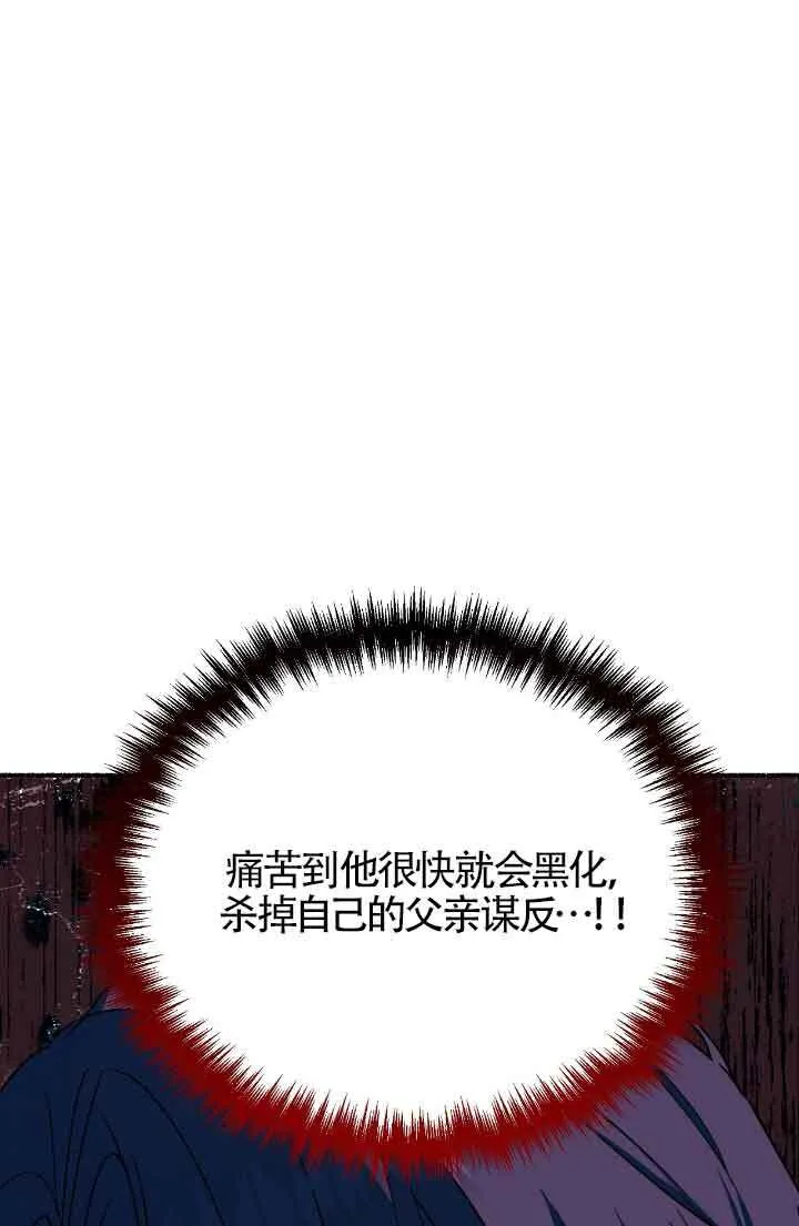 第10话 第16页