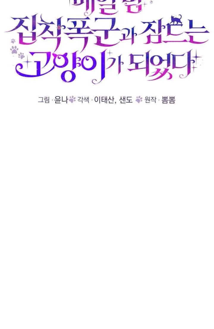第10话 第19页