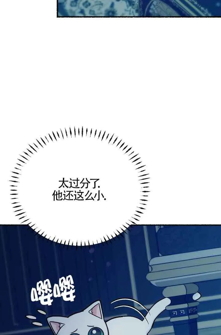 第10话 第24页