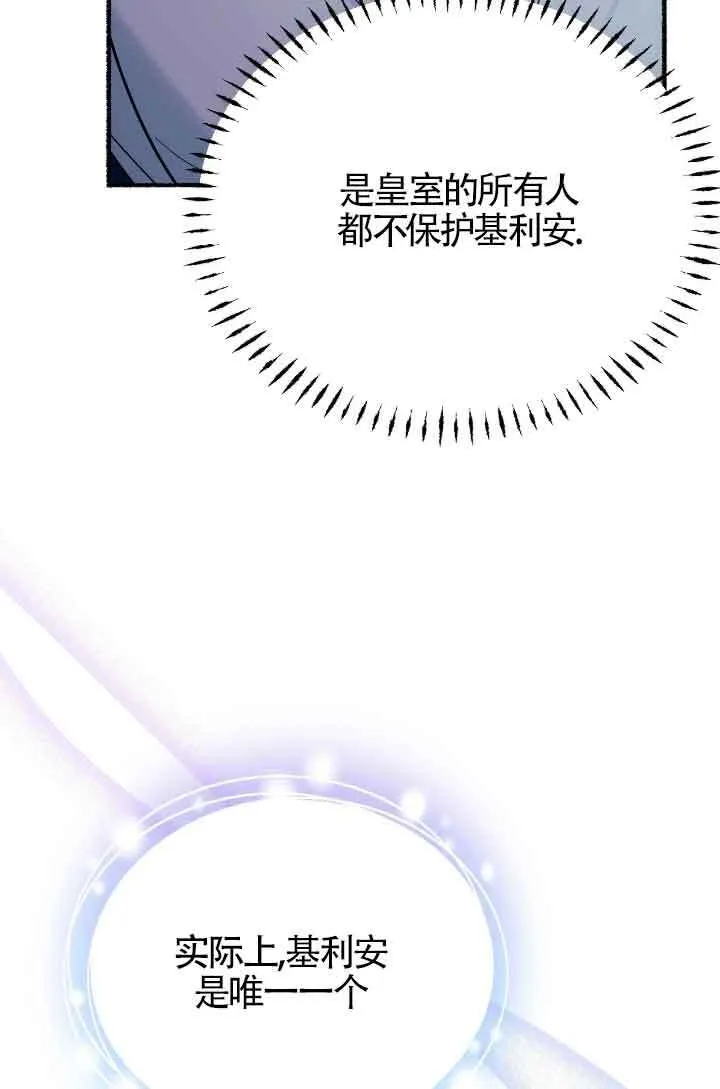 第10话 第27页