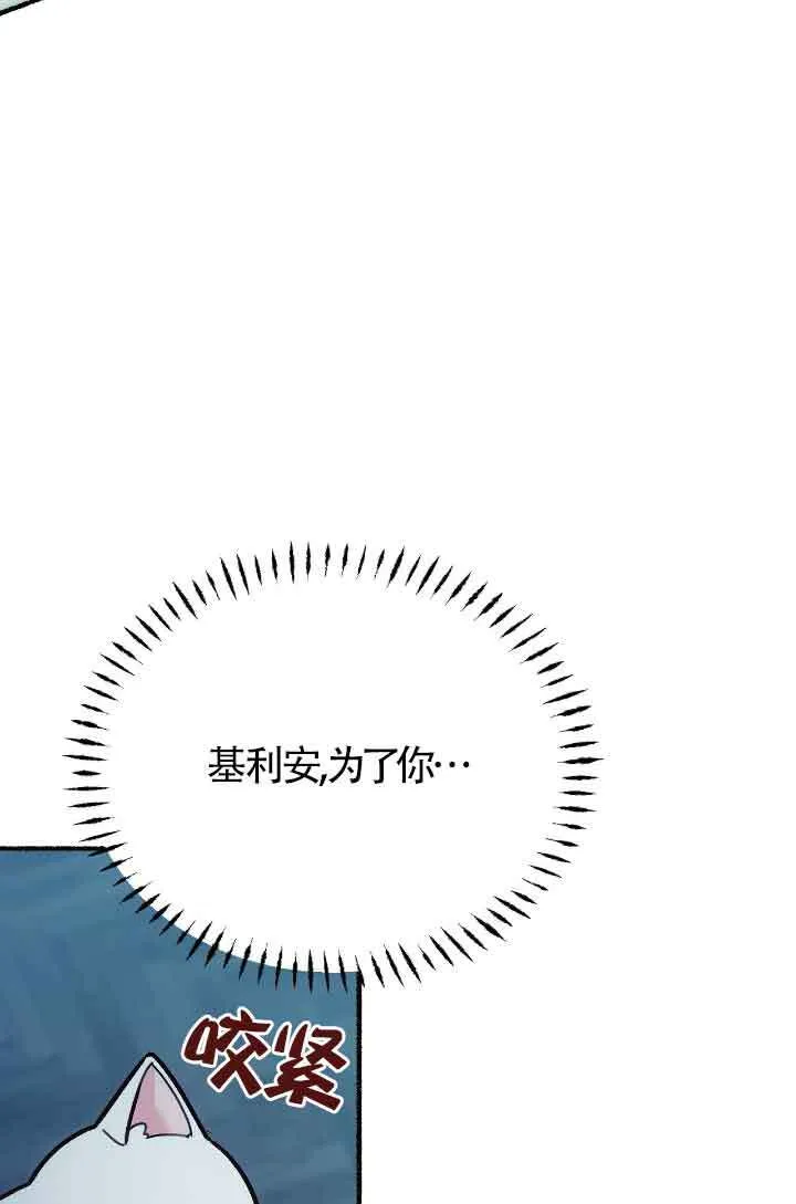 第10话 第31页