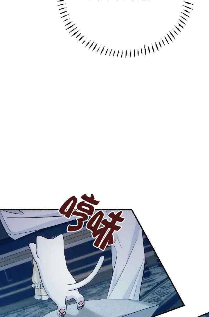 第10话 第33页