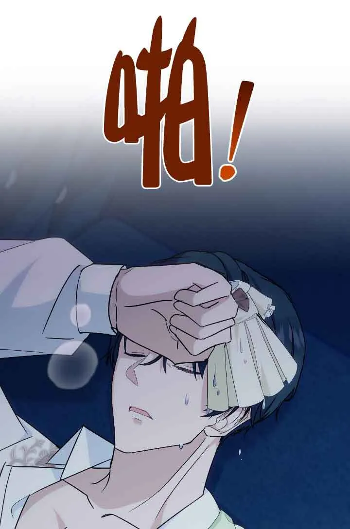 第10话 第35页