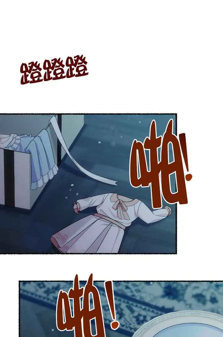 第10话 第37页