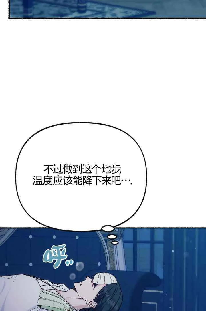 第10话 第40页