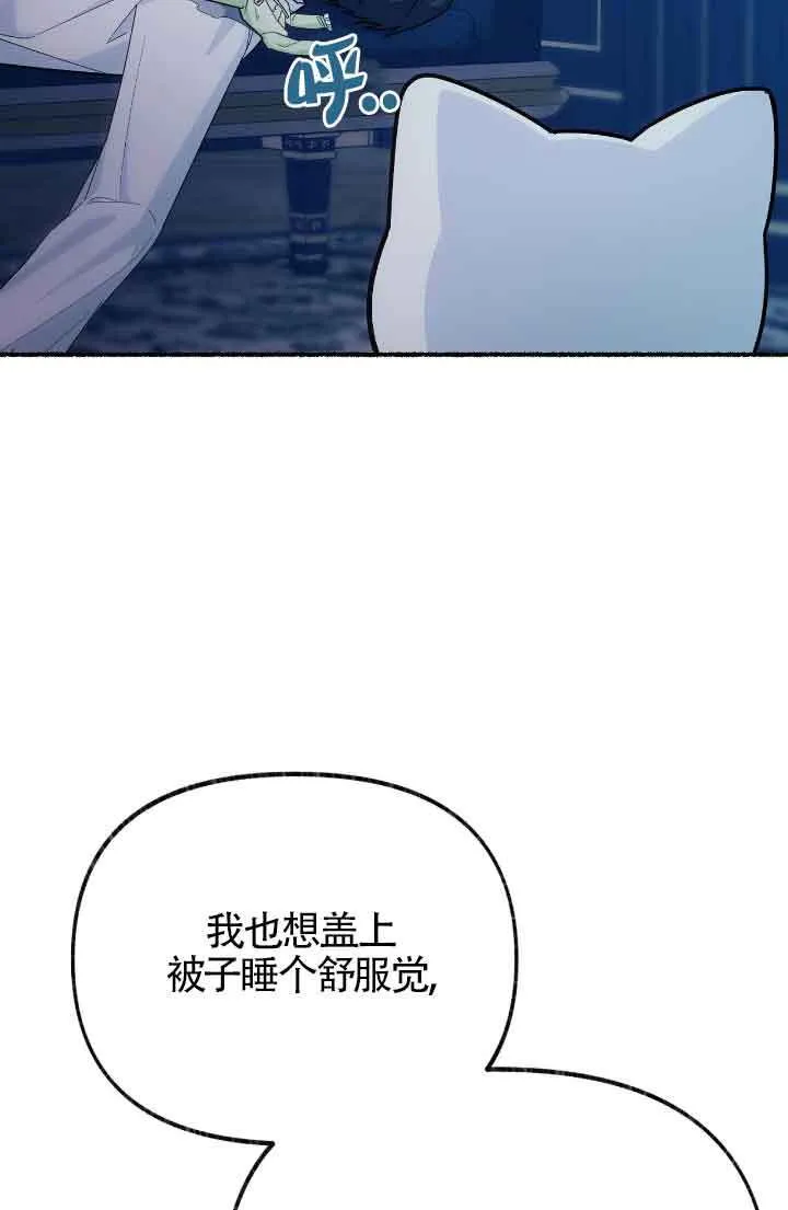 第10话 第41页