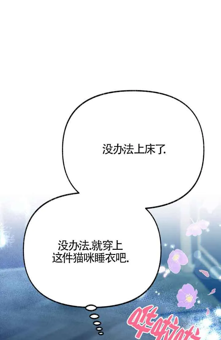 第10话 第43页