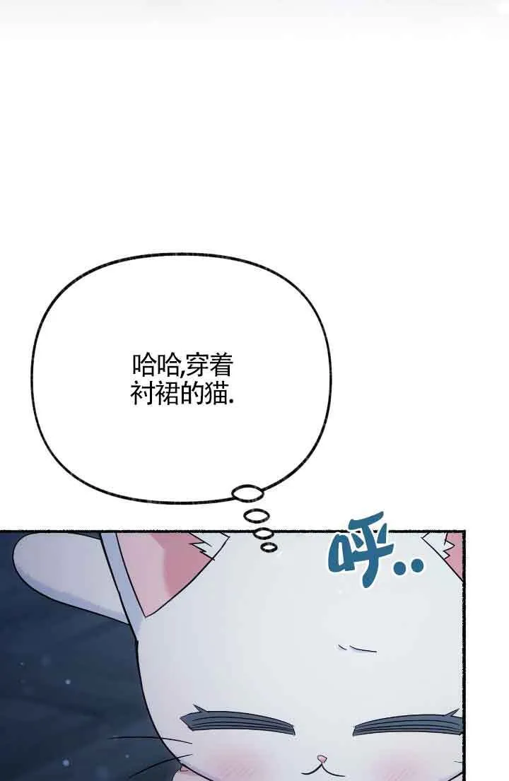 第10话 第45页