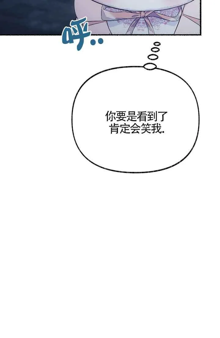 第10话 第46页