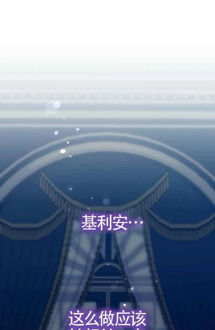 第10话 第47页