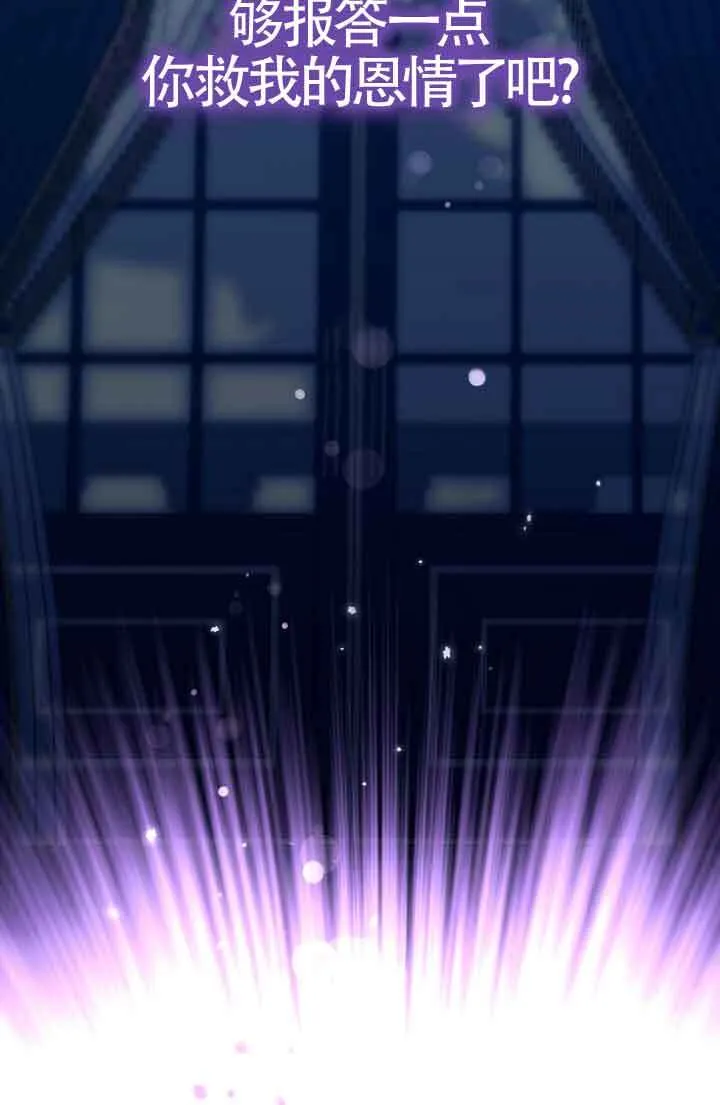 第10话 第48页