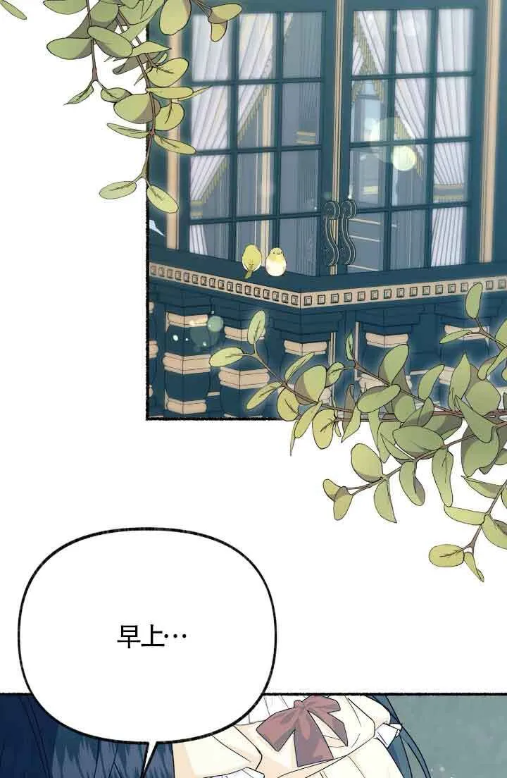 第10话 第51页