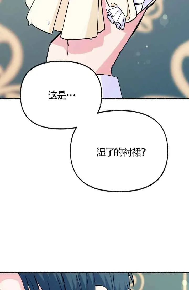 第10话 第54页
