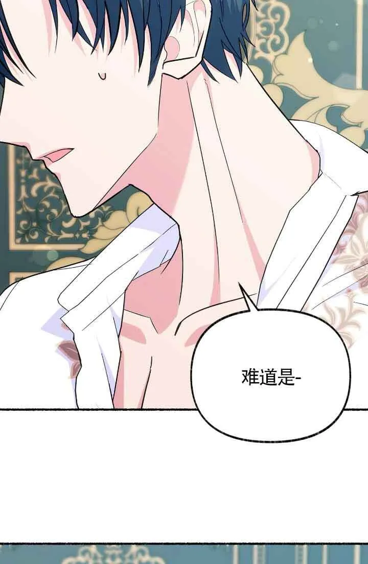 第10话 第55页