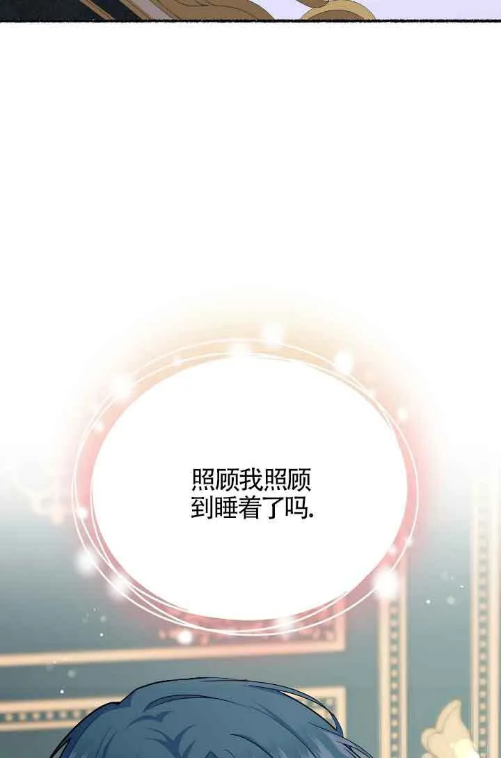 第10话 第61页