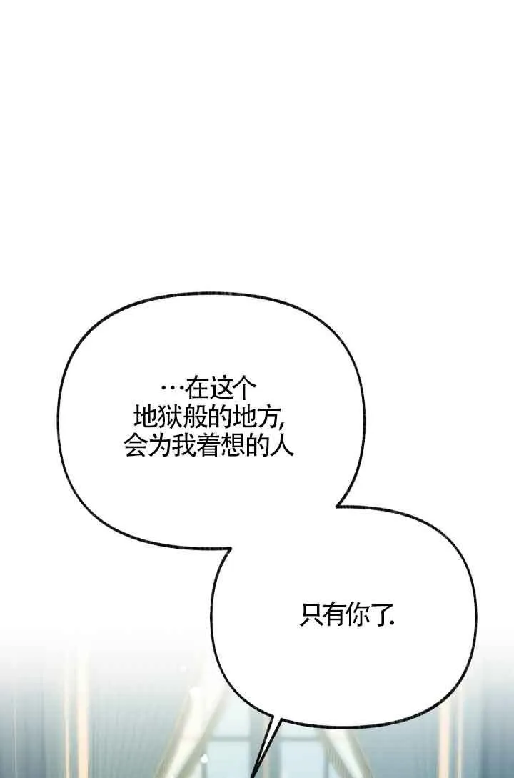 第10话 第63页