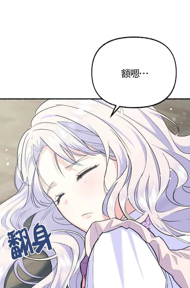 第10话 第65页