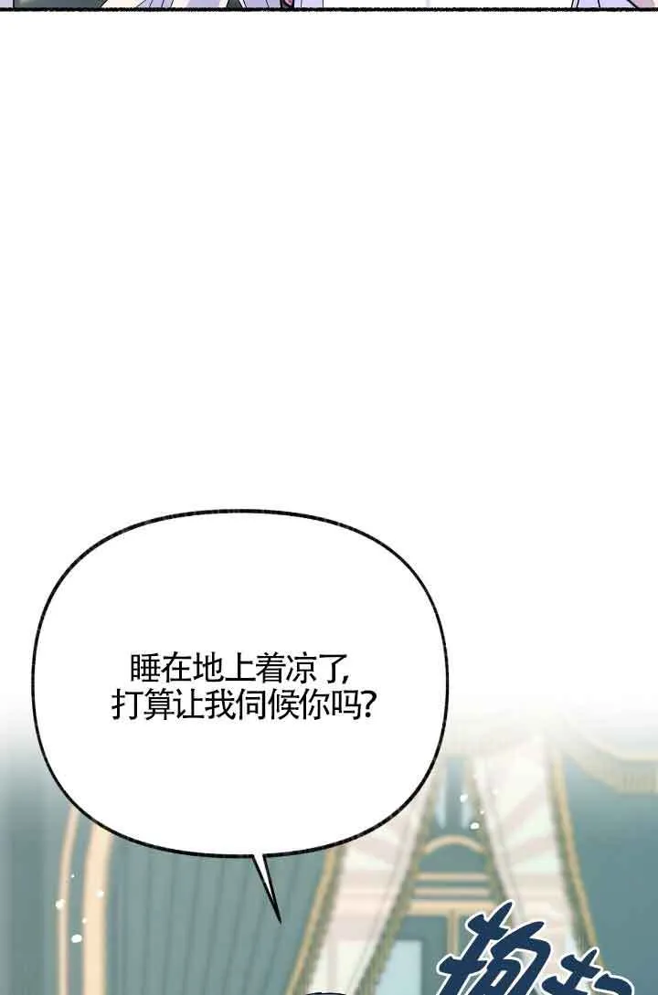 第10话 第66页