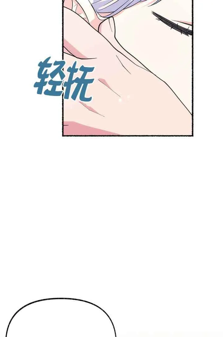 第10话 第70页