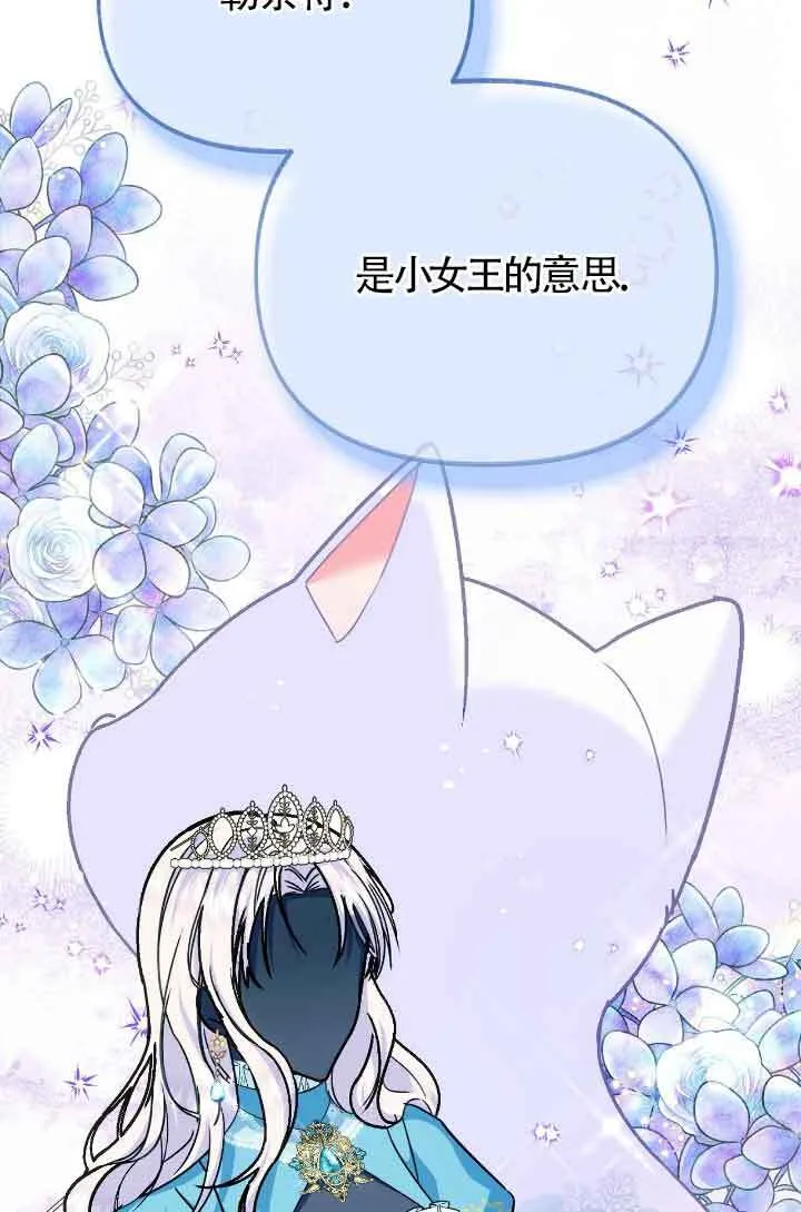 第10话 第73页