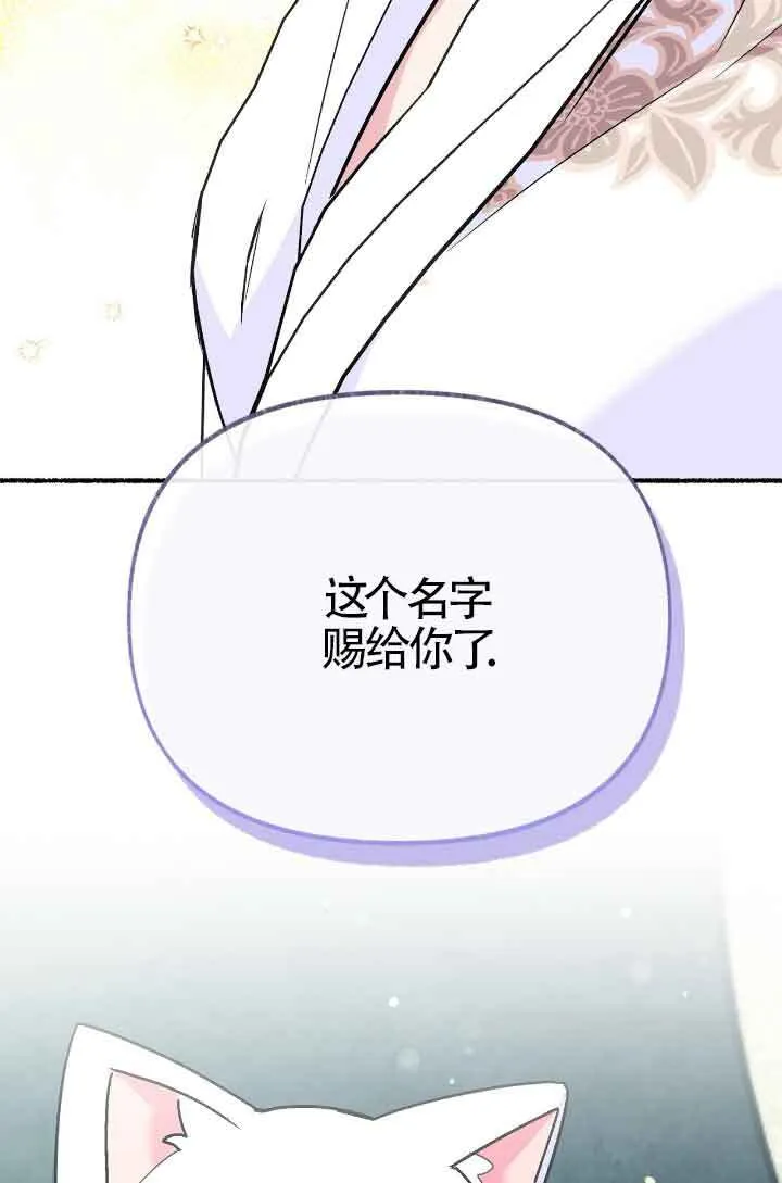 第10话 第77页