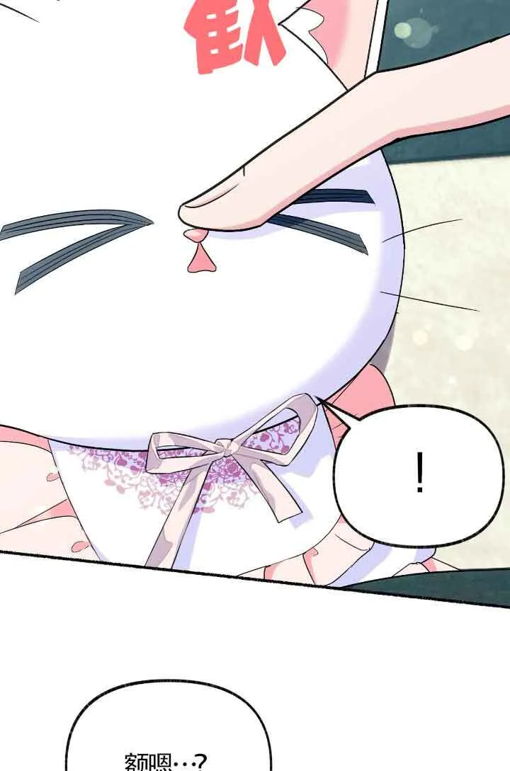 第10话 第79页