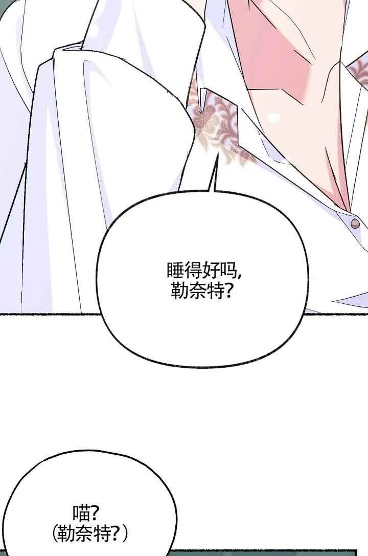 第10话 第82页